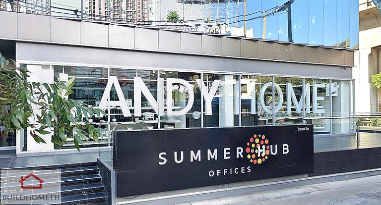 รับสร้างบ้าน แลนดี้ โฮม (Landy Home) สาขาสุขุมวิท