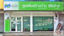 ศูนย์รับสร้างบ้านพีดีเฮ้าส์ (PD House) สาขาขอนแก่น